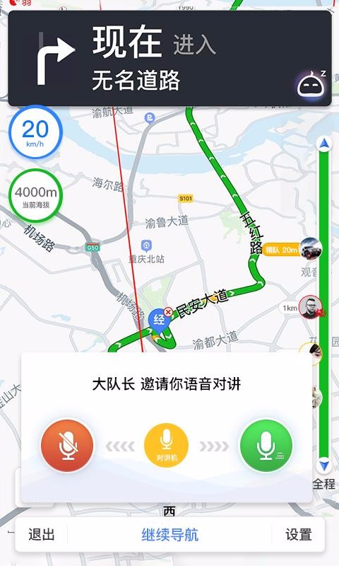 ¿߶߶�Լ��ֻ�app�������-¿߶߶�Լ� v1.3.5 �ֻ���