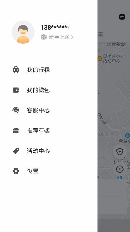 �߲ʽ���ֻ�app�������-�߲ʽ�� v4.40.0.0002 ��׿��