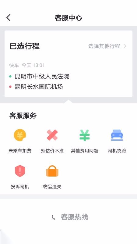 �߲ʽ���ֻ�app�������-�߲ʽ�� v4.40.0.0002 ��׿��