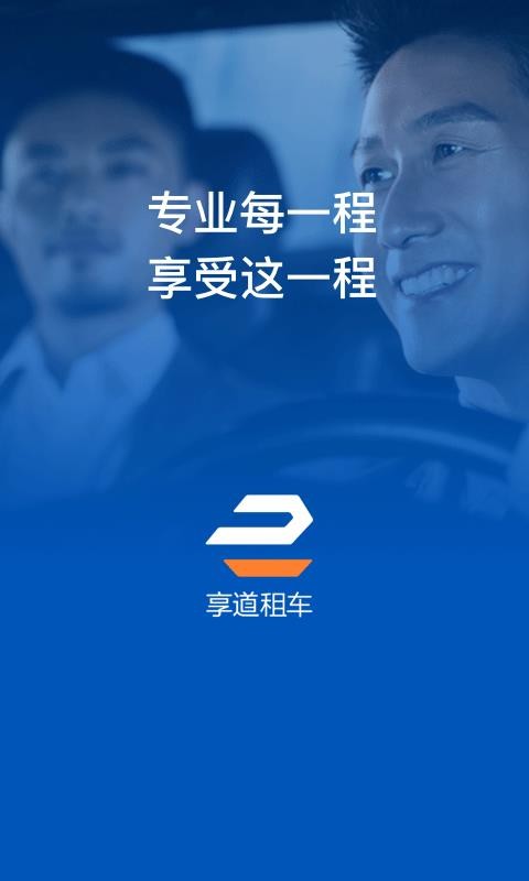 ������ҵ���ֻ�app�������-������ҵ�� v2.2.0 �ֻ���