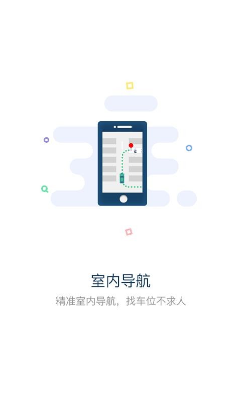 ����ͣ���ֻ�app�������-����ͣ�� v2.3.6 �ֻ���