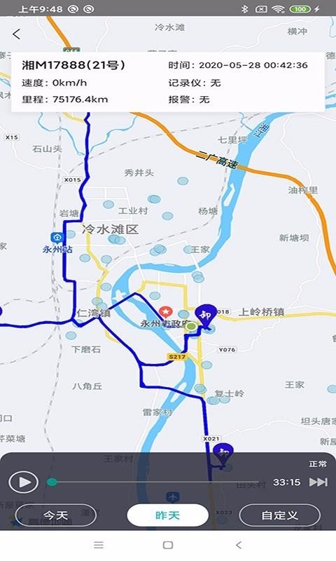 ��������ֻ�app�������-������� v4.2.8 �ֻ���