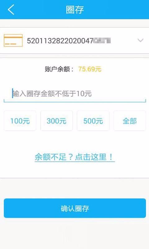 ����ǭ���ֻ�app�������-����ǭ�� v3.0.2.7 ��׿��