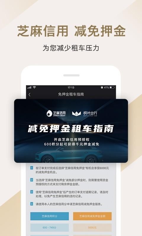 ��Ҷ�����ֻ�app�������-��Ҷ���� v2.2.0 �ֻ���