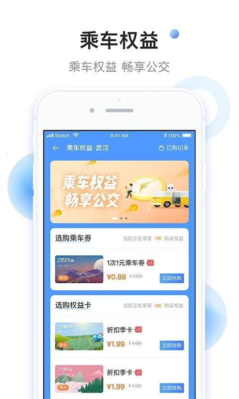 С��ֱ����ֻ�app�������-С��ֱ��� v2.5.3 ��׿��