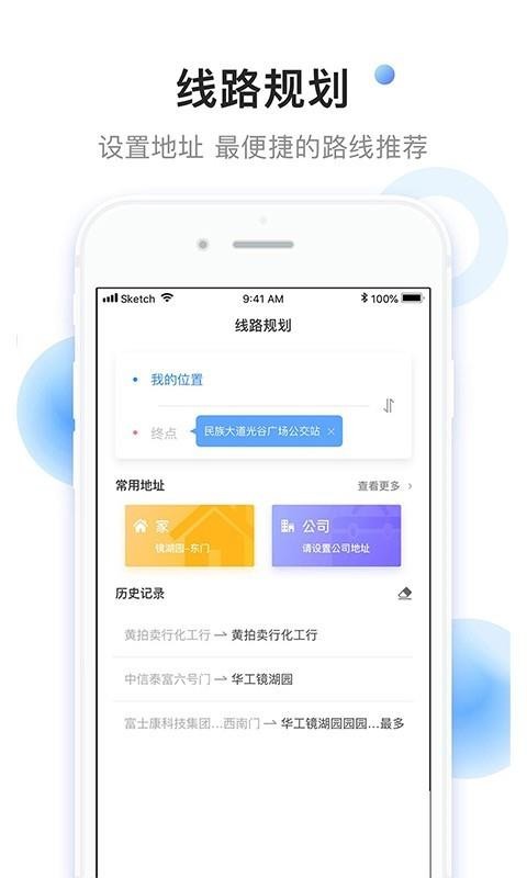 С��ֱ����ֻ�app�������-С��ֱ��� v2.5.3 ��׿��