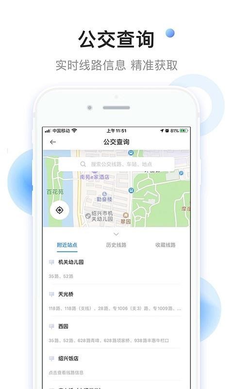 С��ֱ����ֻ�app�������-С��ֱ��� v2.5.3 ��׿��