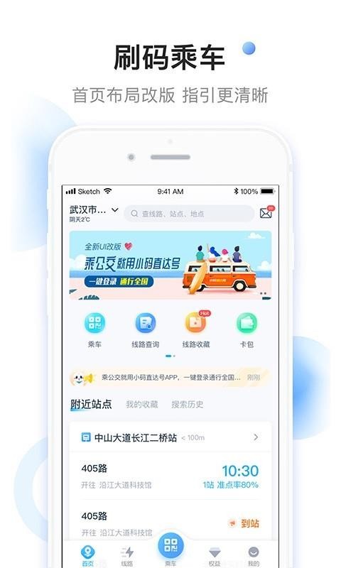 С��ֱ����ֻ�app�������-С��ֱ��� v2.5.3 ��׿��