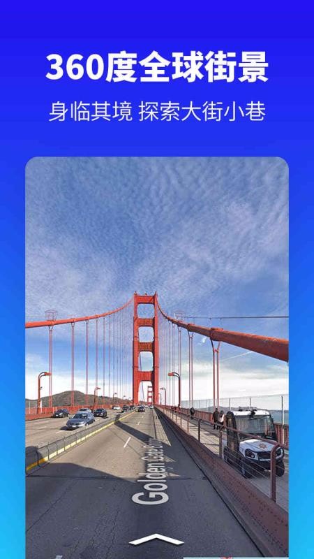 ̽;���ߵ�ͼ�ֻ�app�������-̽;���ߵ�ͼ v2.7.5 ��׿��