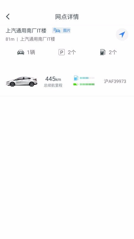 ʱ���ֻ�app�������-ʱ�� v2.8.0 ��׿��