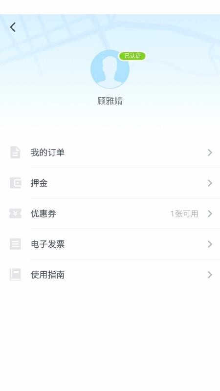 ʱ���ֻ�app�������-ʱ�� v2.8.0 ��׿��