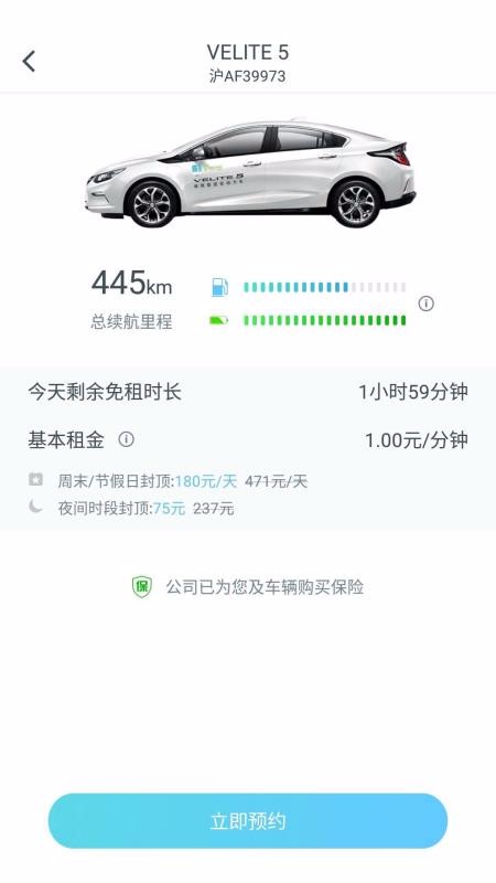 ʱ���ֻ�app�������-ʱ�� v2.8.0 ��׿��