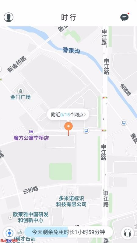 ʱ���ֻ�app�������-ʱ�� v2.8.0 ��׿��