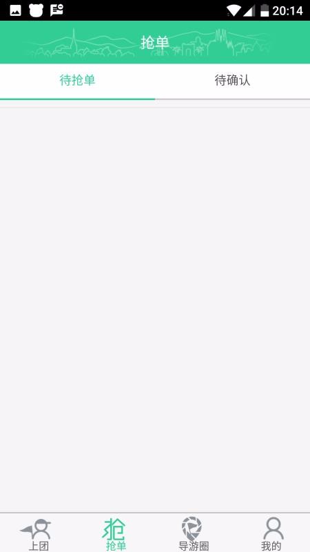 �������ֻ�app�������-������ v5.7.3 �ֻ���