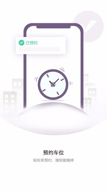 ����ͣ�ֻ�app�������-����ͣ v3.3.3 ��׿��