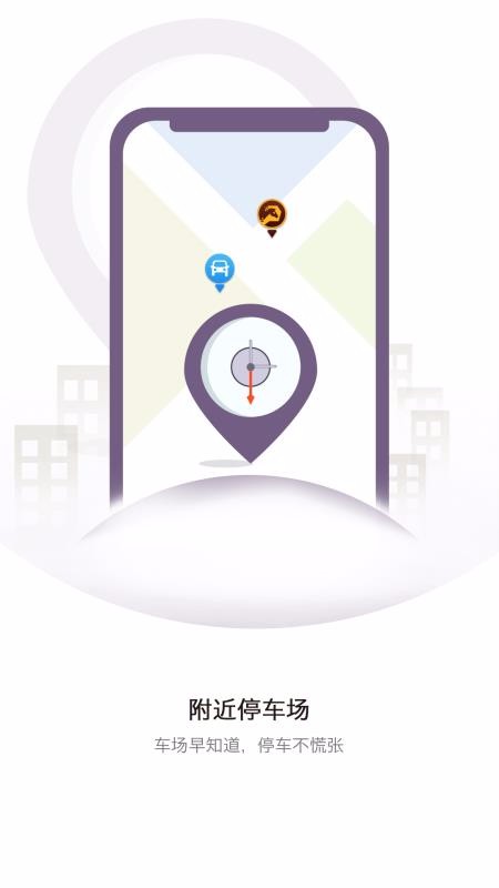 ����ͣ�ֻ�app�������-����ͣ v3.3.3 ��׿��