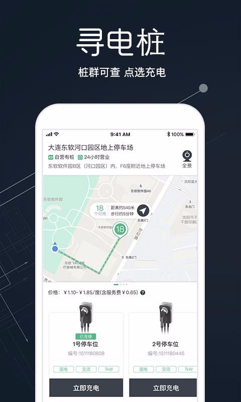 ��봳����ֻ�app�������-��봳��� v4.31.2 ��׿��