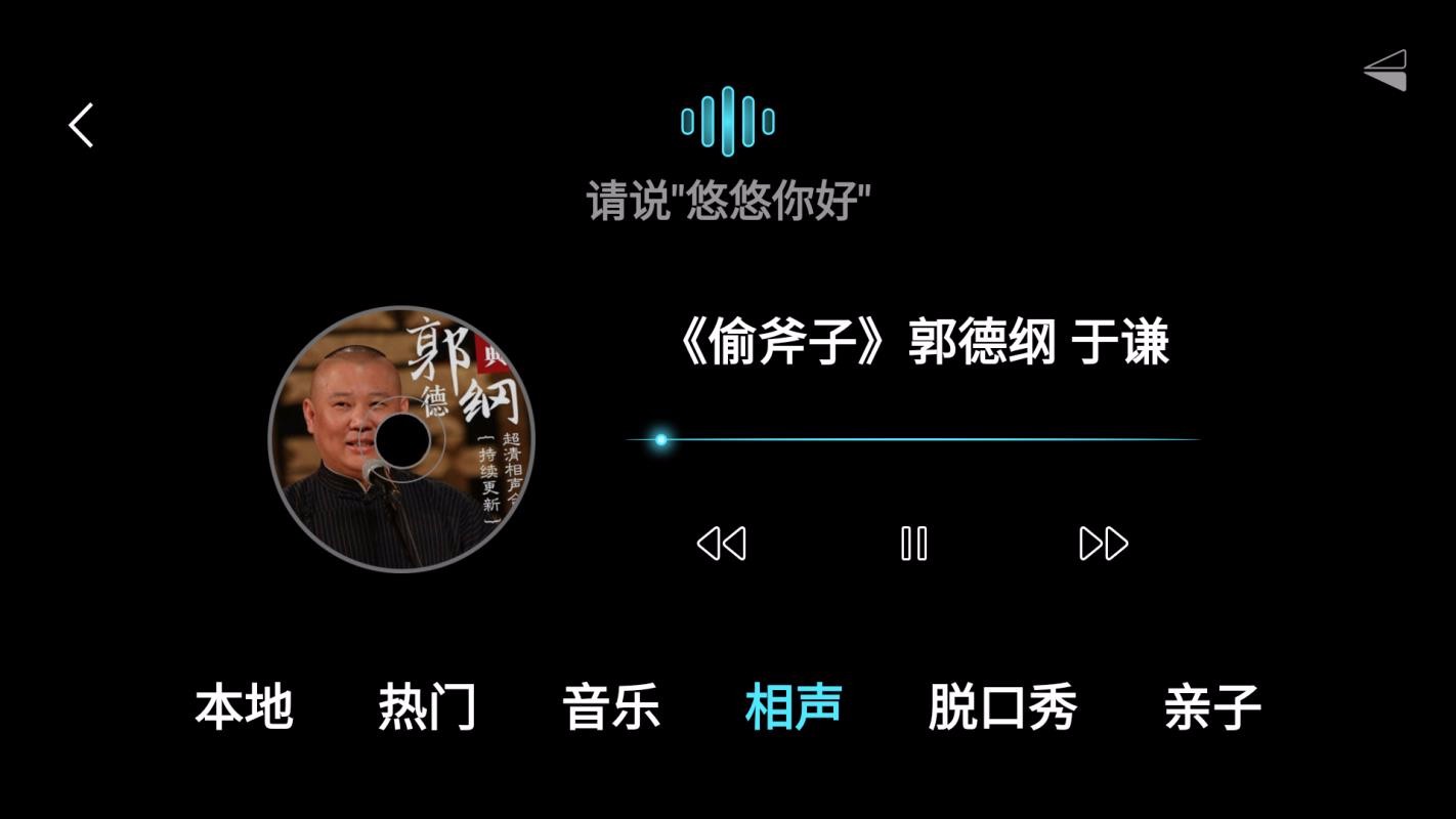 �����Ƽ��ֻ�app�������-�����Ƽ� v6.3.3 ��׿��