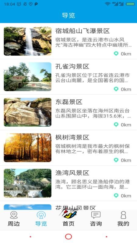 ��ң���ֻ�app�������-��ң�� v1.0.80 ��׿��