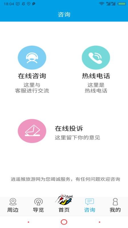 ��ң���ֻ�app�������-��ң�� v1.0.80 ��׿��