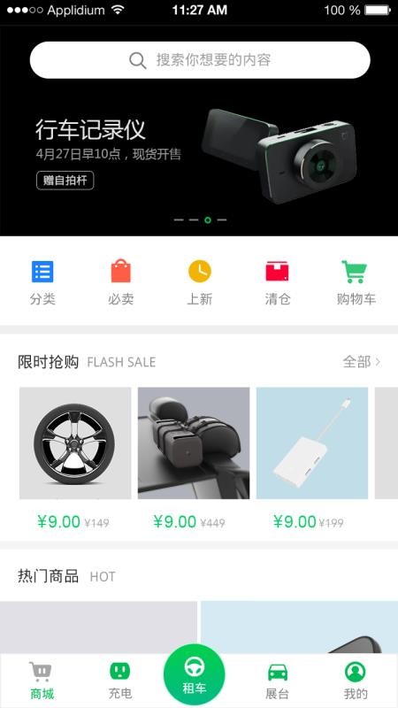 �����ֻ�app�������-���� v1.0.23.1010 ��׿��