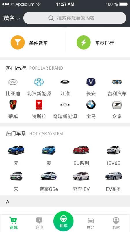 �����ֻ�app�������-���� v1.0.23.1010 ��׿��