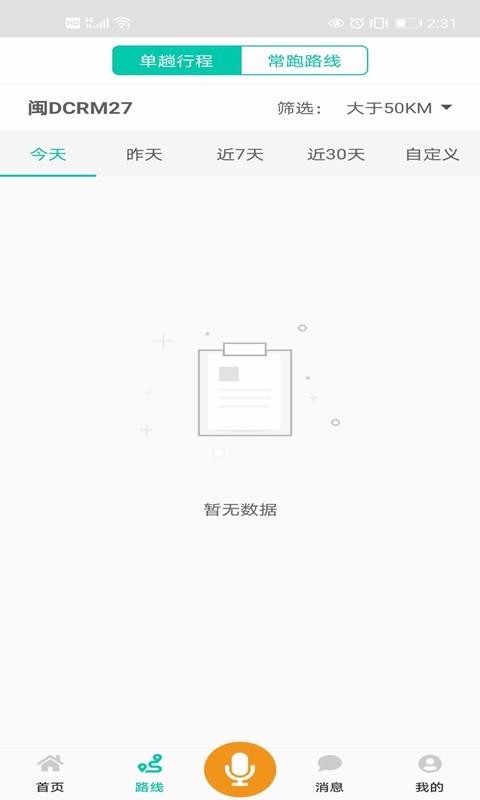 ������ֻ�app�������-����� v1.1 ��׿��