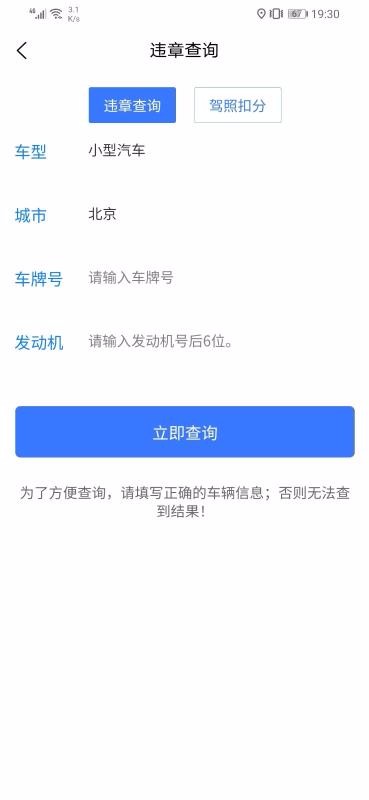 ���������ֻ�app�������-�������� v1.0 �ֻ���