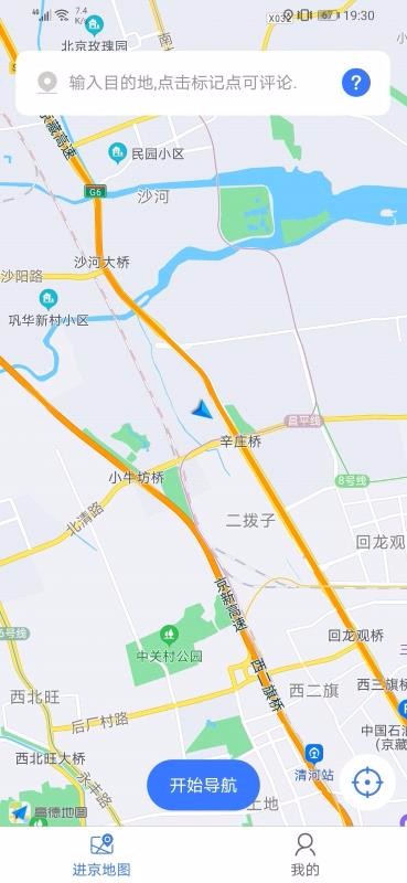 ���������ֻ�app�������-�������� v1.0 �ֻ���