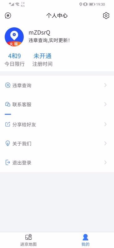 ���������ֻ�app�������-�������� v1.0 �ֻ���