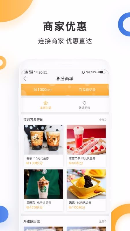 ͣ������ͨ�ֻ�app�������-ͣ������ͨ v5.0.7 ��׿��