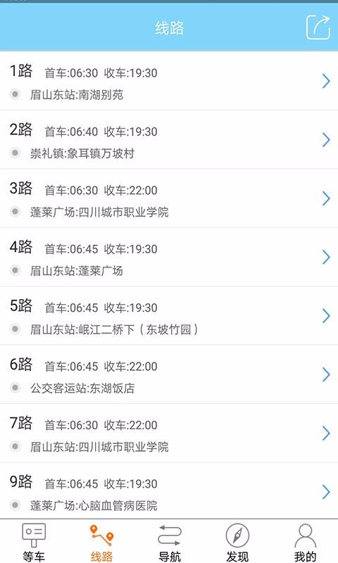 ��ʿ�����ֻ�app�������-��ʿ���� v2.5.1 �ֻ���