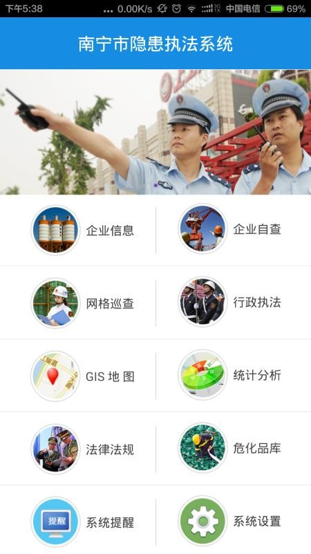 ��������ִ���ֻ�app�������-��������ִ�� v3.6.1 �ֻ���