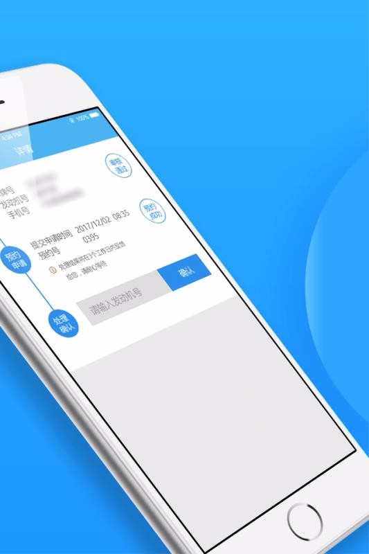 ���ݽ����ֻ�app�������-���ݽ��� v1.4.4 ��׿��