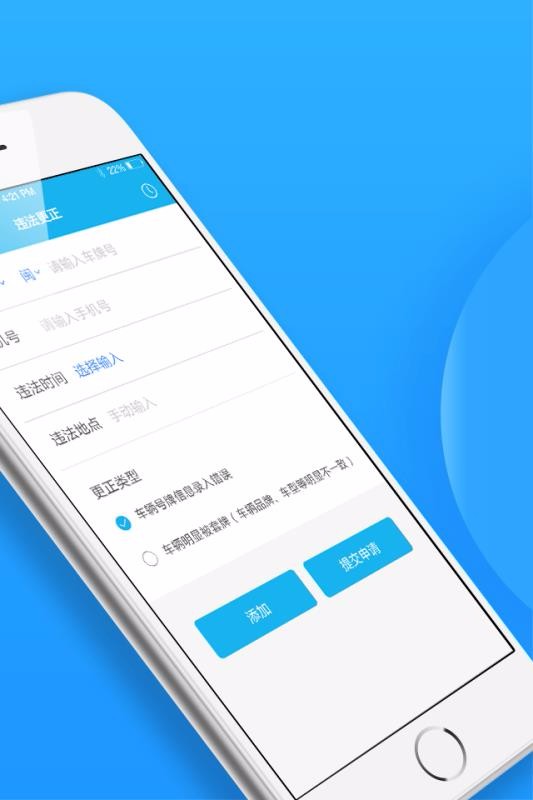 ���ݽ����ֻ�app�������-���ݽ��� v1.4.4 ��׿��