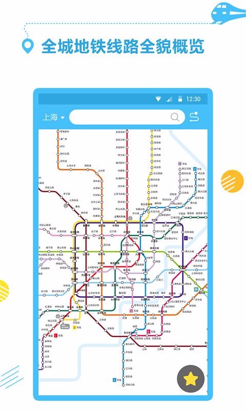 ���ϵ��������ֻ�app�������-���ϵ������� v1.0.9 �ֻ���