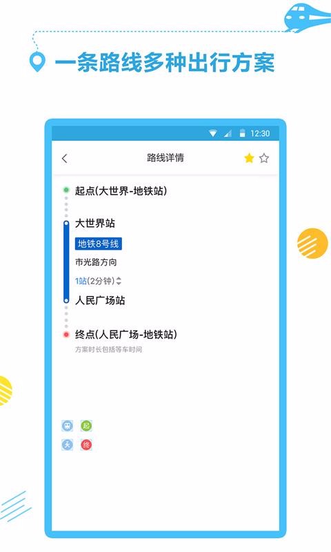 ���ϵ��������ֻ�app�������-���ϵ������� v1.0.9 �ֻ���