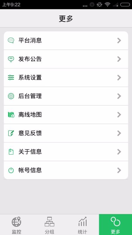 �ֻ��鳵�ֻ�app�������-�ֻ��鳵 v2.9.4 ��׿��