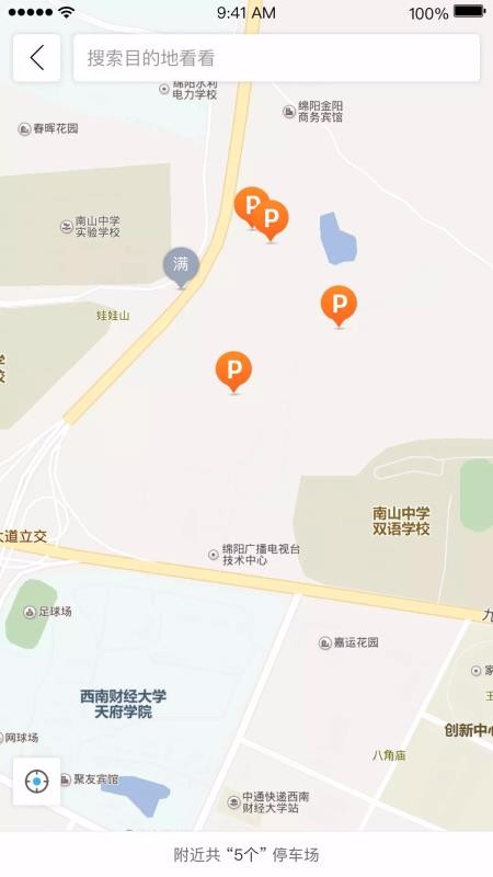 �е²����ֻ�app�������-�е²��� v1.4.0 �ֻ���