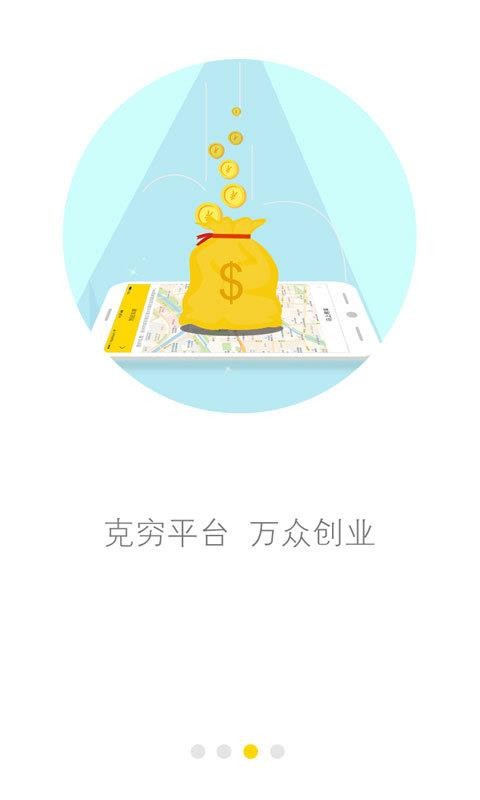 ����ר���ֻ�app�������-����ר�� v3.2 ��׿��