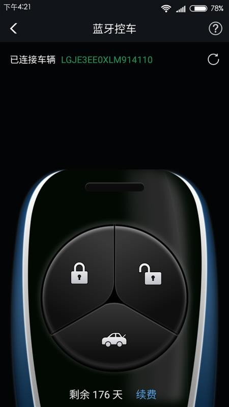 WindLink�ֻ�app�������-WindLink v4.0.6 �ֻ���