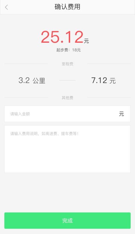 ���˾���ֻ�app�������-���˾�� v1.5.0 �ֻ���