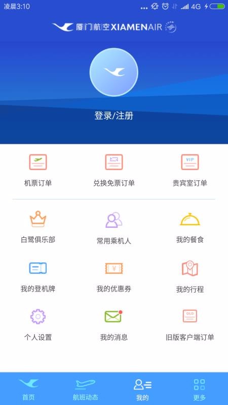 ���ź����ֻ�app�������-���ź��� v6.3.2 �ֻ���