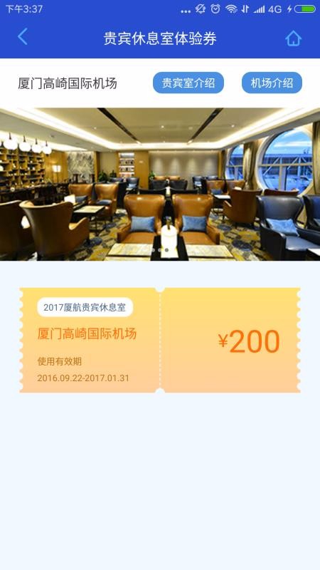 ���ź����ֻ�app�������-���ź��� v6.3.2 �ֻ���