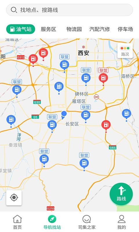 ˾���ֻ�app�������-˾�� v6.5.2 �ֻ���