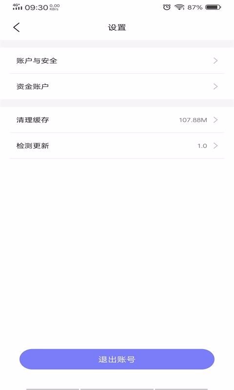 ��ʱ˾���ֻ�app�������-��ʱ˾�� v1.0.2 ��׿��