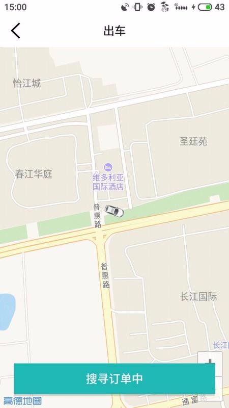 ���˸���˾�����ֻ�app�������-���˸���˾���� v2.7.0 ��׿��