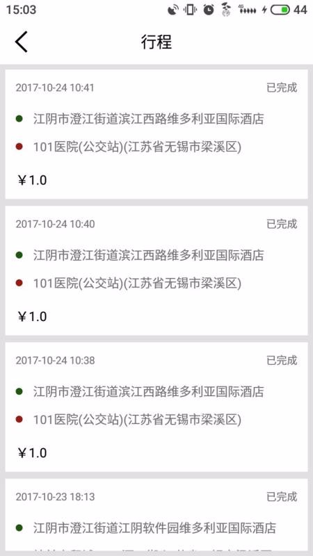 ���˸���˾�����ֻ�app�������-���˸���˾���� v2.7.0 ��׿��