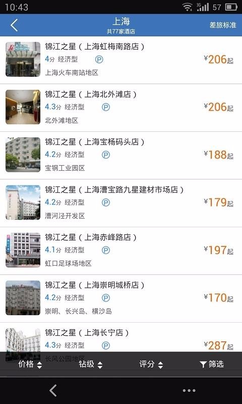 Զ�������ֻ�app�������-Զ������ v7.76.0 �ֻ���