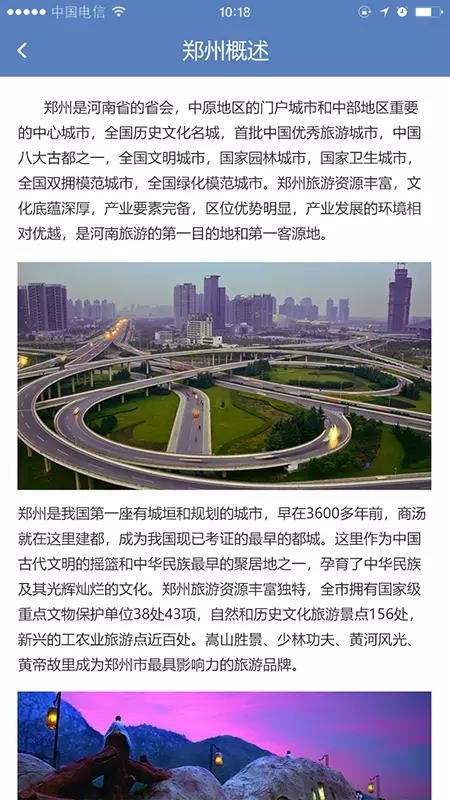 ��֣���ֻ�app�������-��֣�� v1.4 �ֻ���